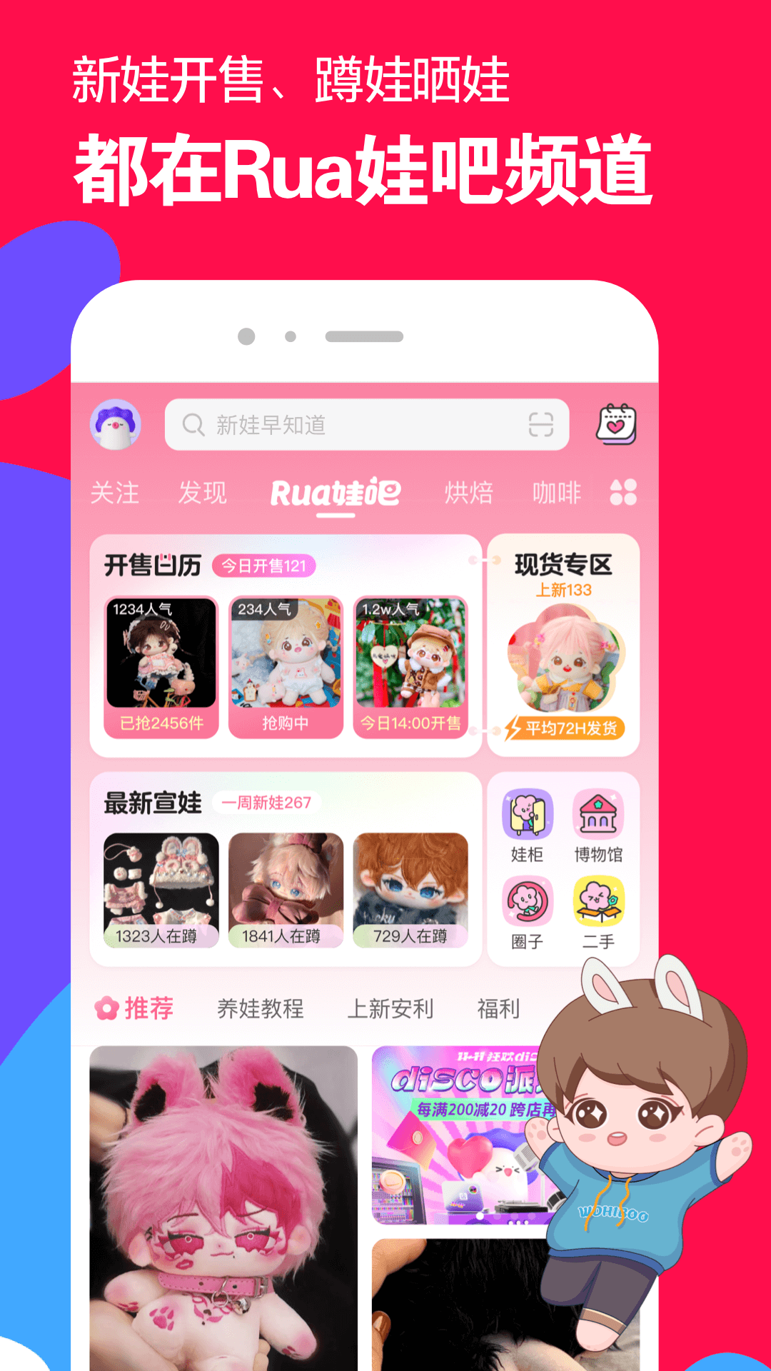 鬼传说是真的吗截图