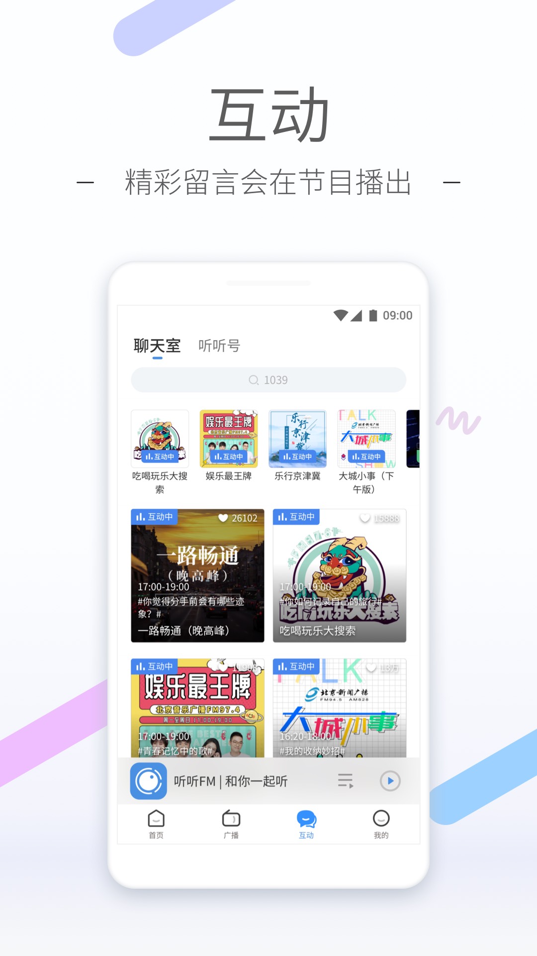 天津刘畅截图