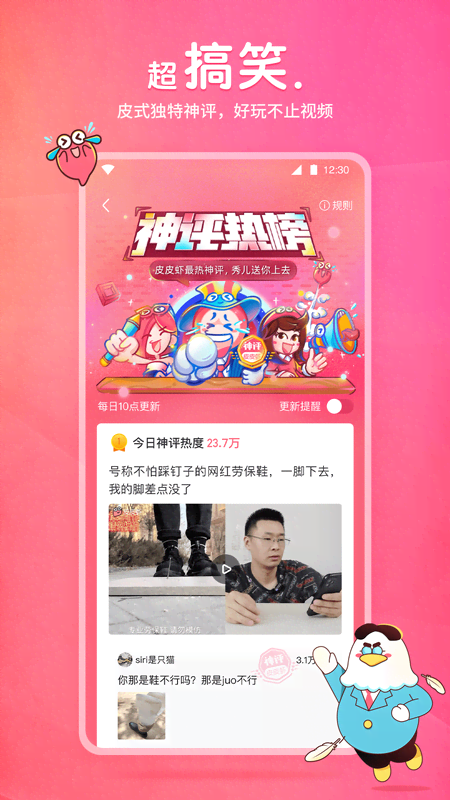 成都DSisley截图