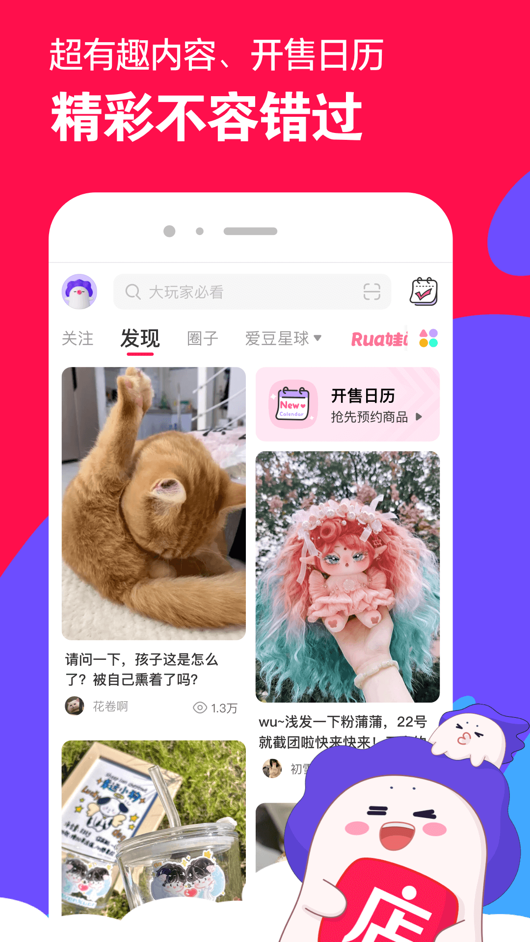 袜子穿在裤子外面配什么裤子截图