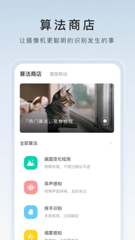 高跟大腿靴+羊皮风衣截图
