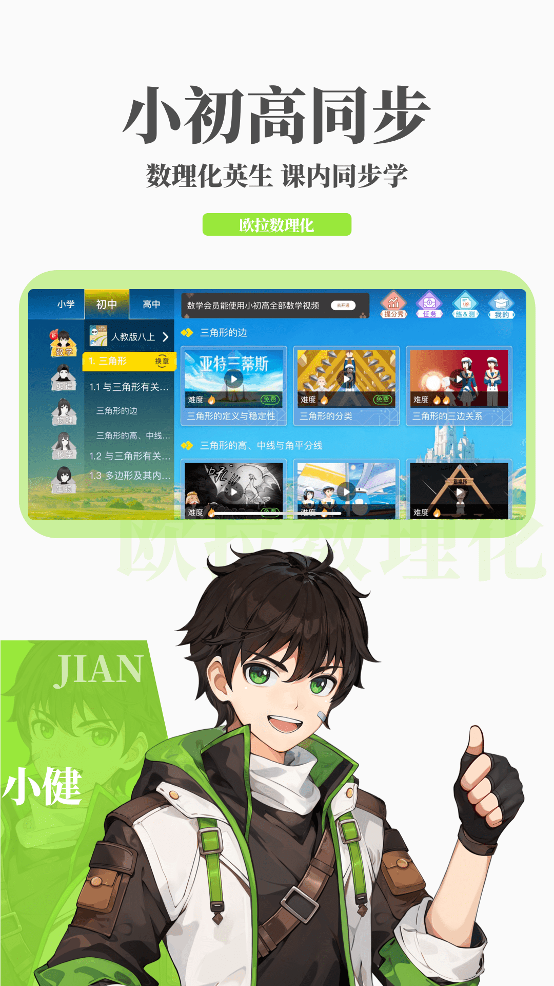 阴阳师光脚式神截图