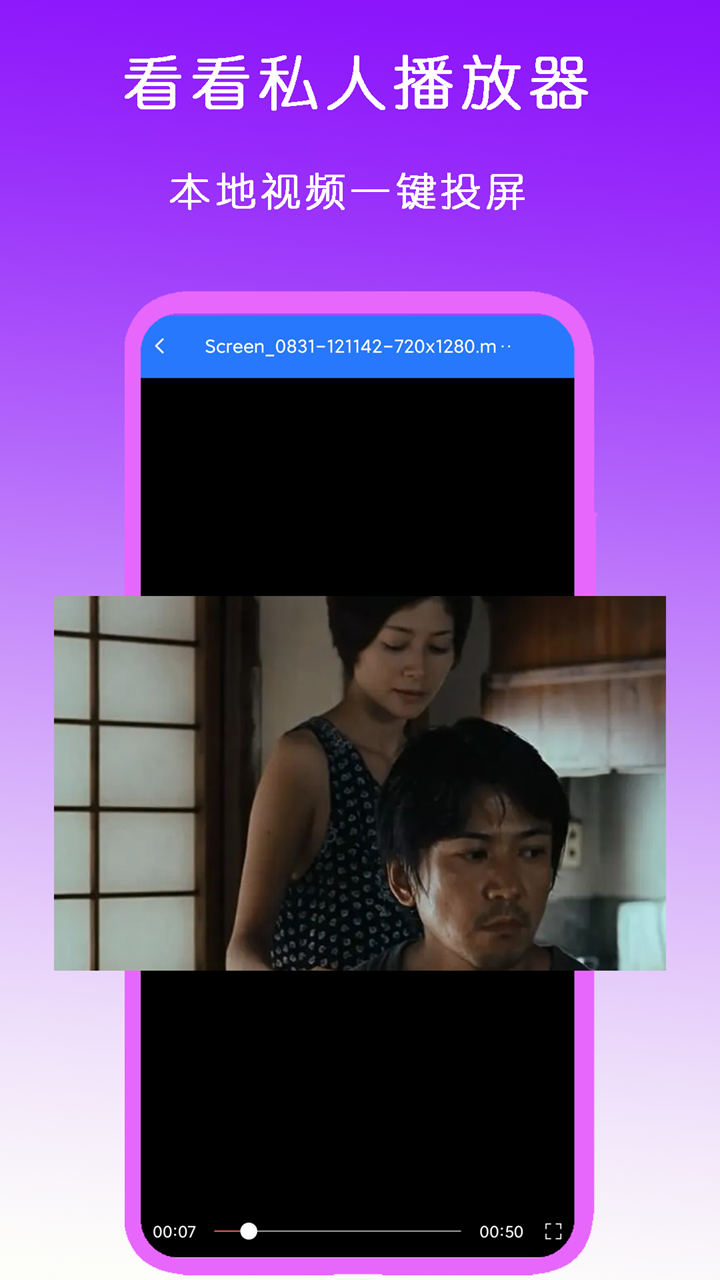 [免费] ★★★窃玉QUEEN★★★最新巡游计划16号京/沪/南京/杭/广/...截图