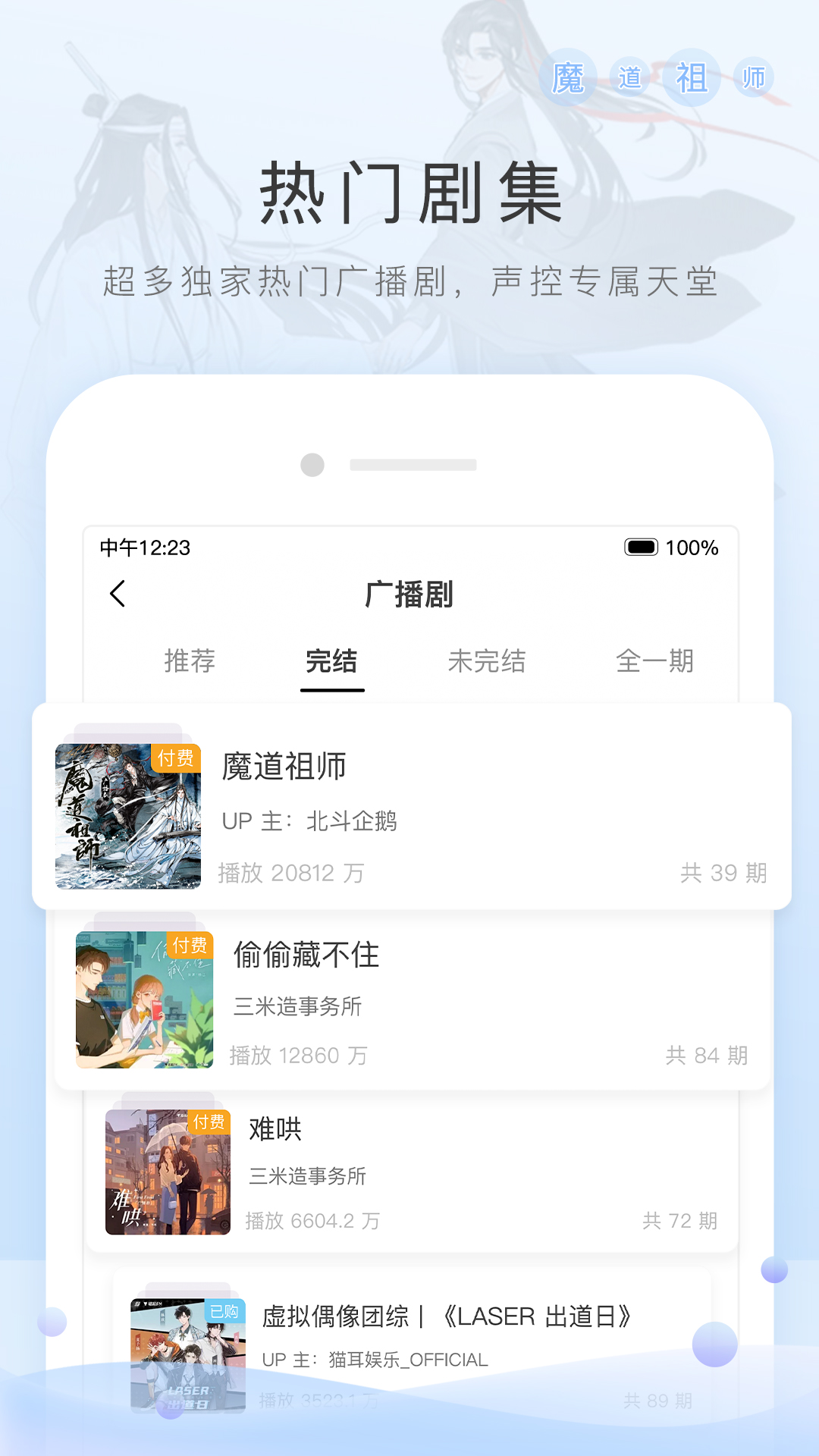 多条腿的爬行动物截图