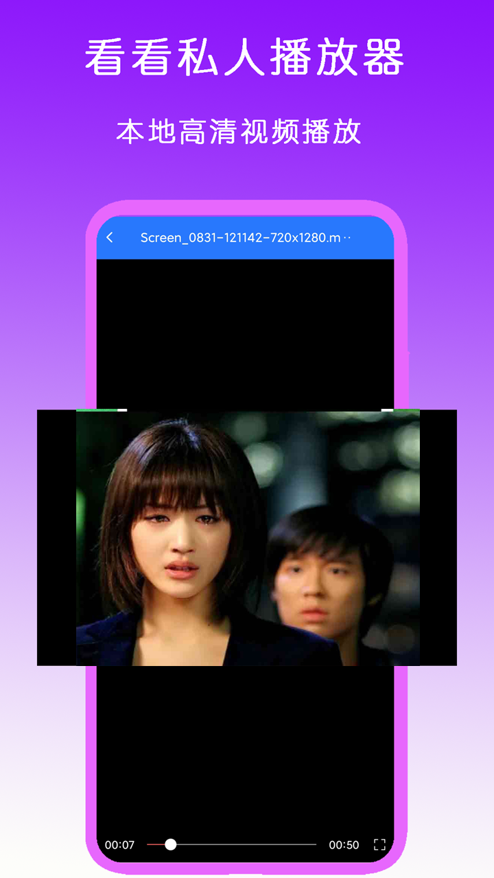 女人高跟鞋励志句子截图