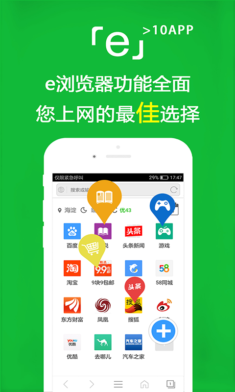 女士连裤袜厂家批发截图