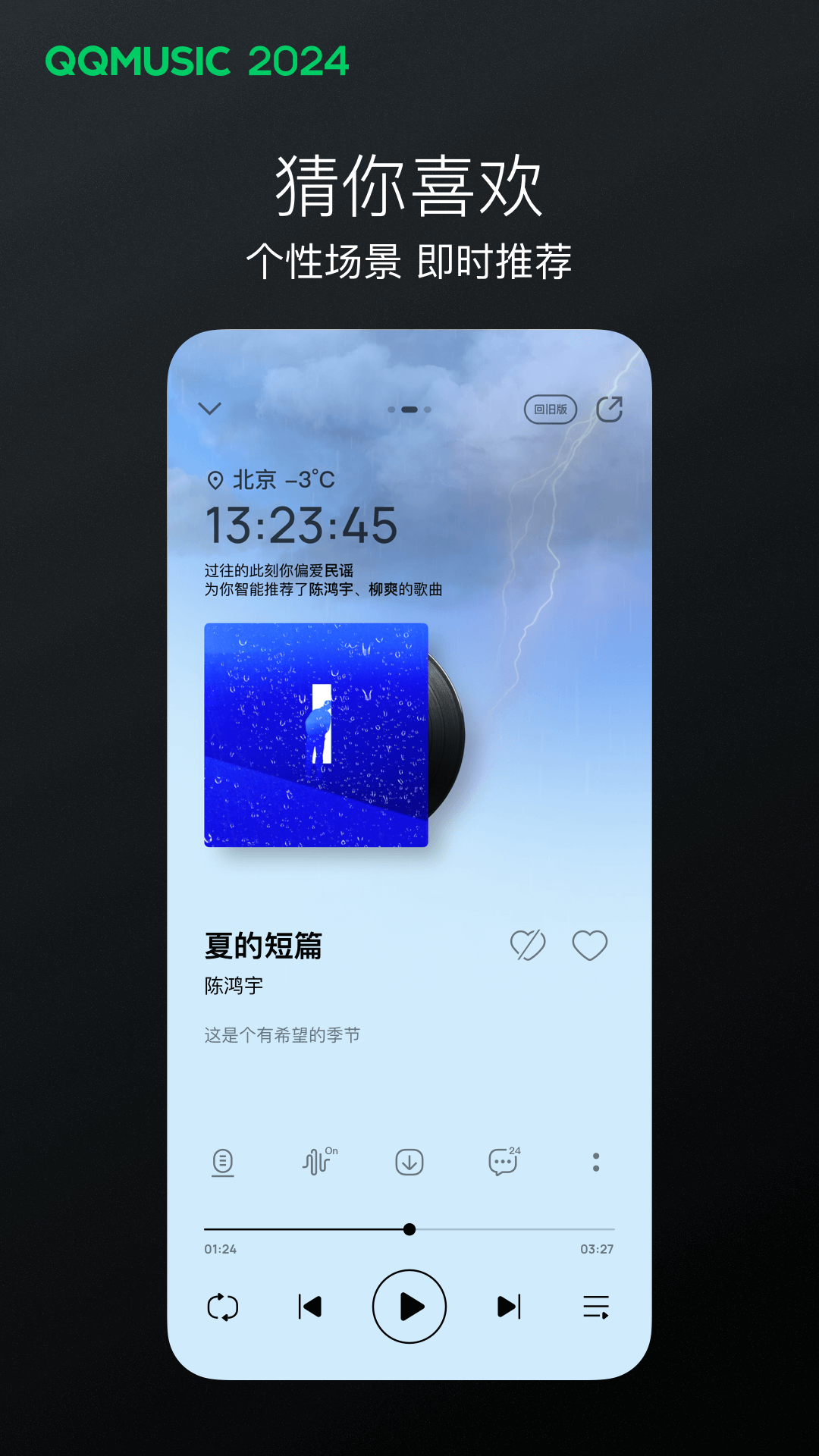 韩国Fewoov截图