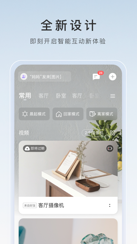 鬼传说是真的吗截图
