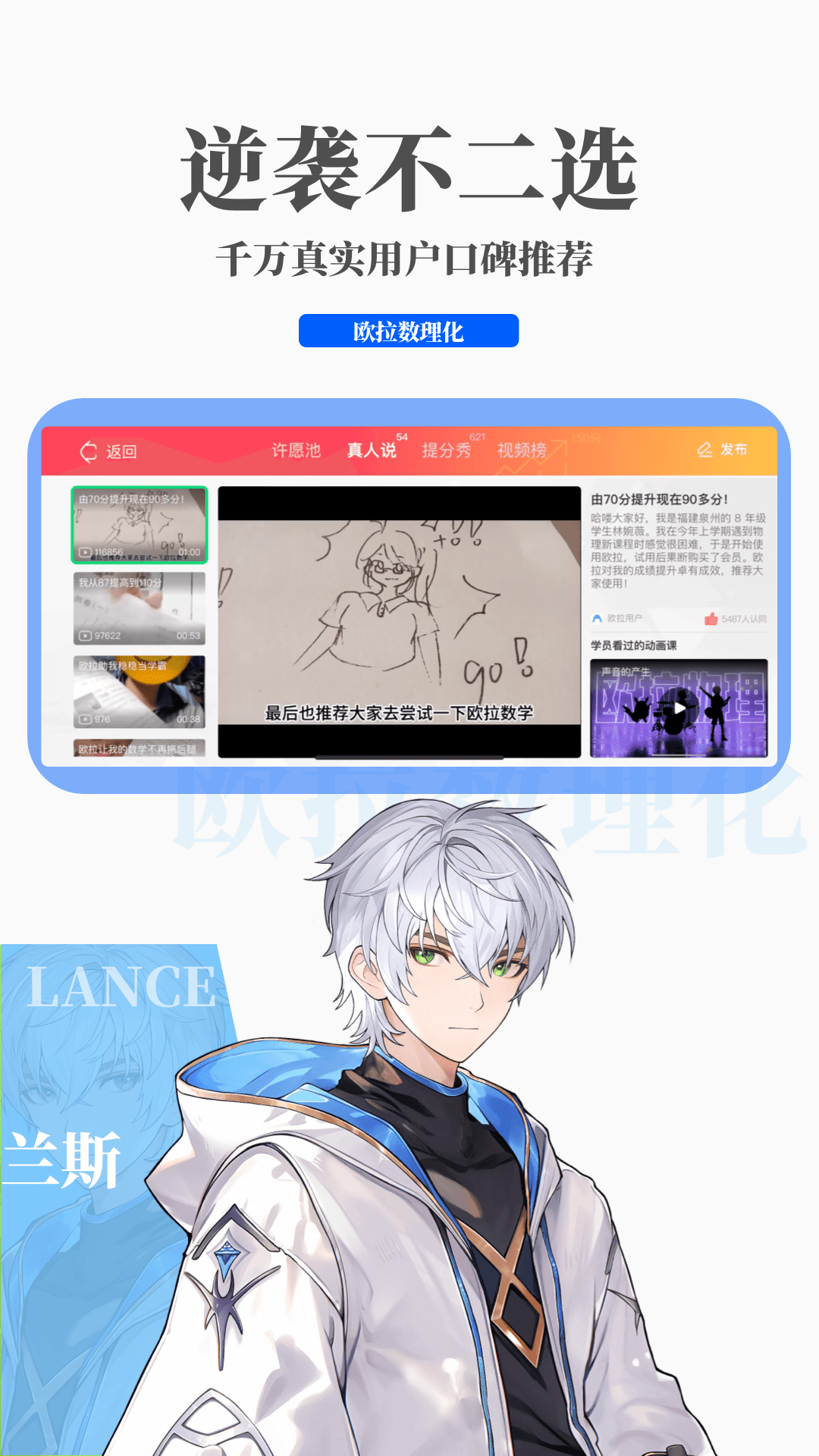 阴阳师晴明皮肤截图
