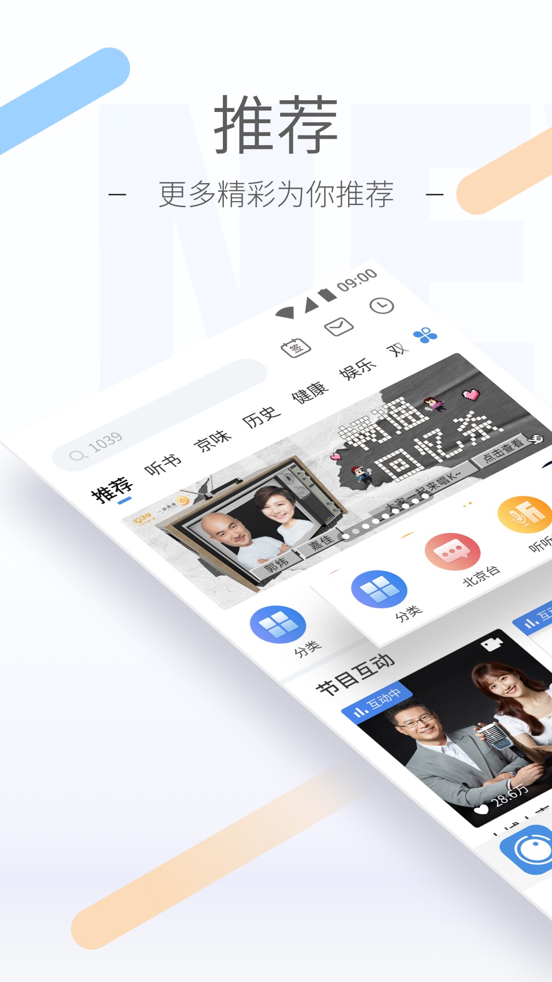 大佬们 现在济南dream在哪可以联系?推上找不到了截图