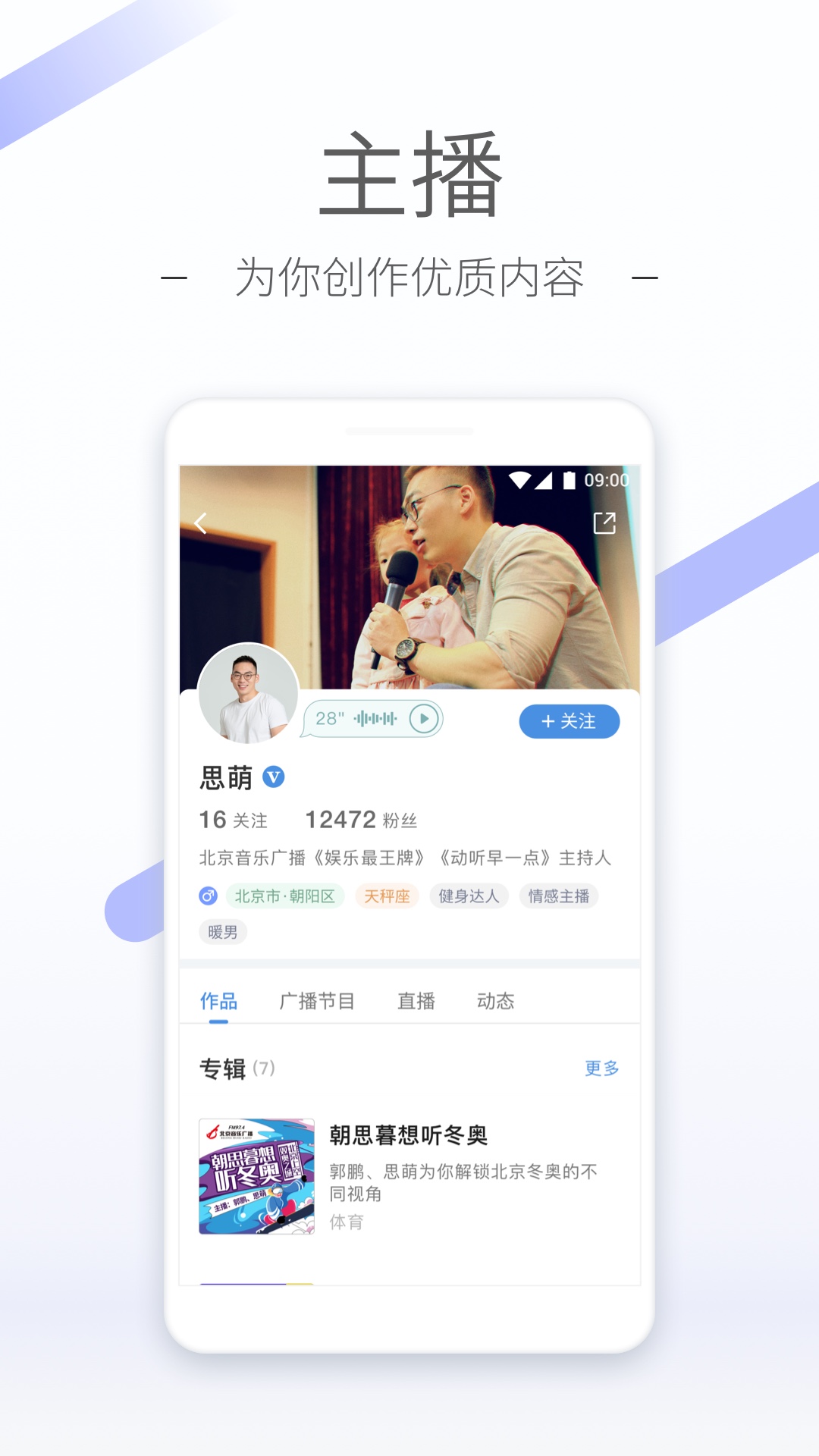 可贞s截图