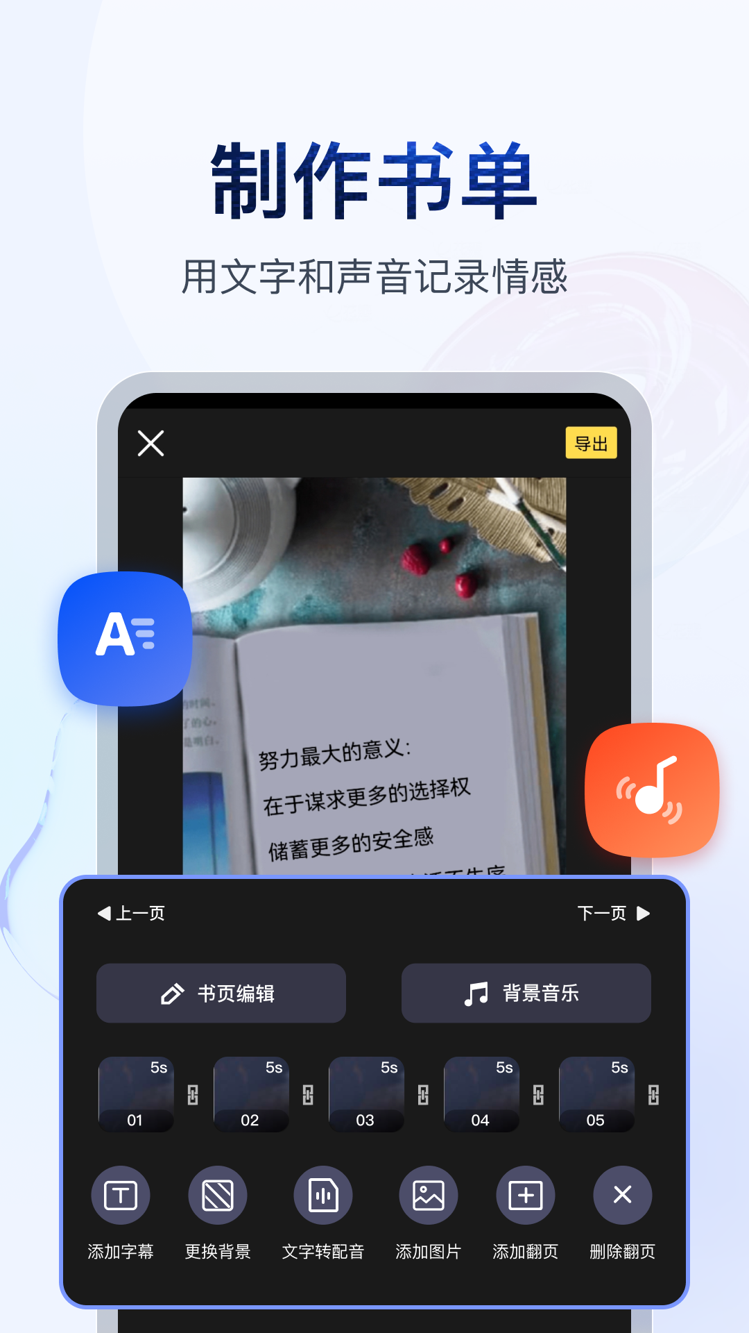 我的脚电影全集截图