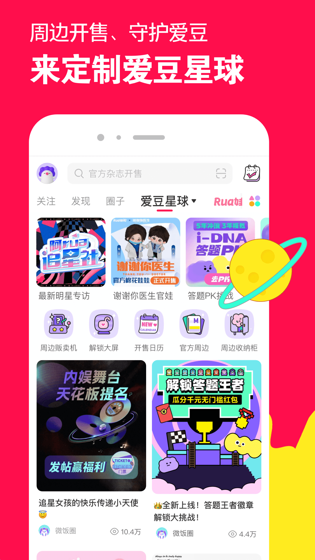 欧美甄选截图