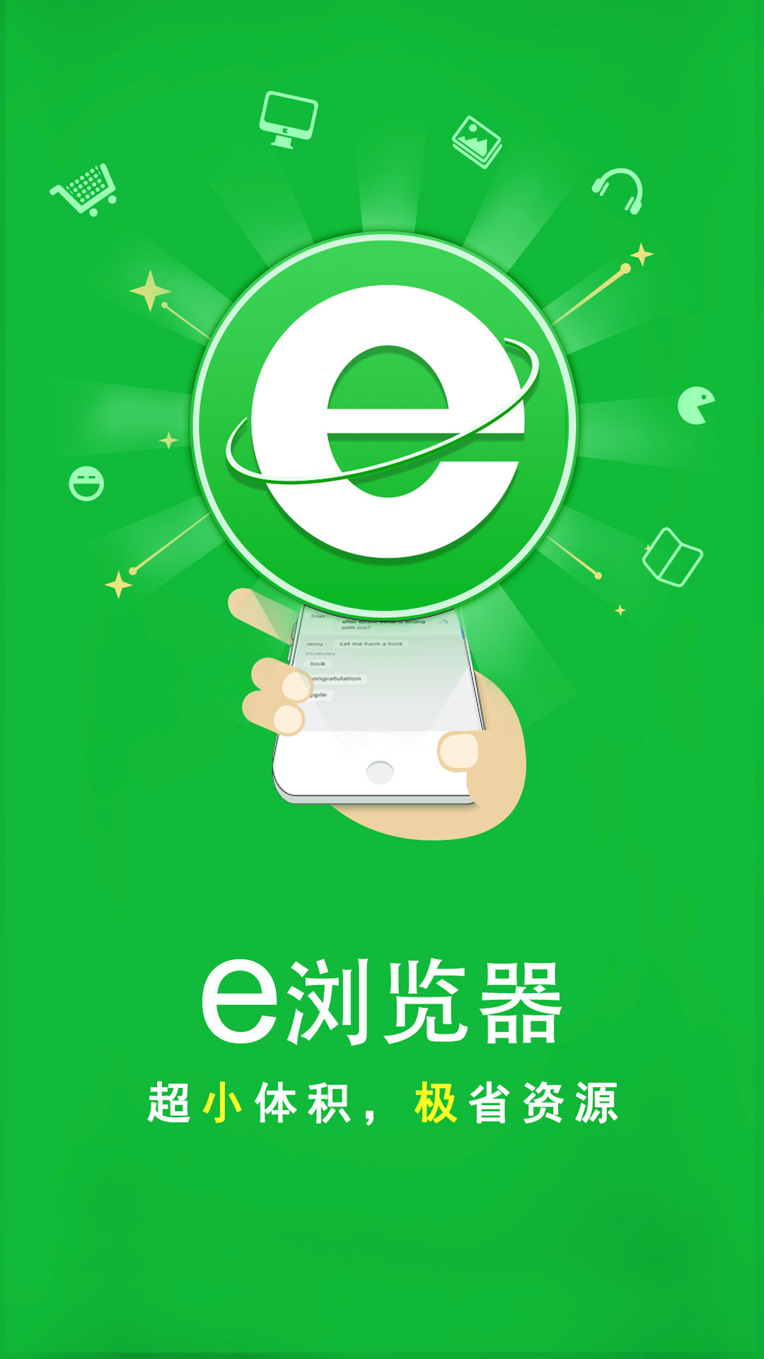请问这个s叫什么名字截图