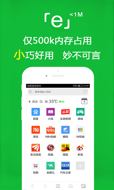阴阳师光脚式神截图