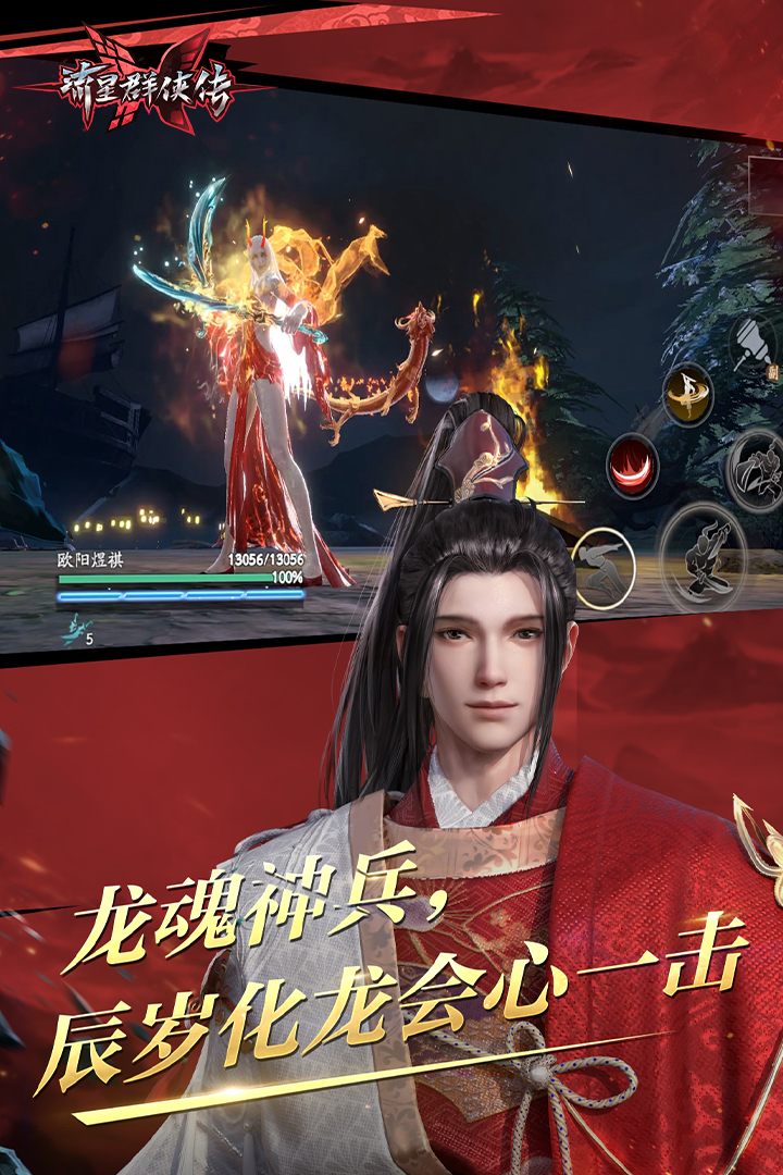 北京婉晴小主截图