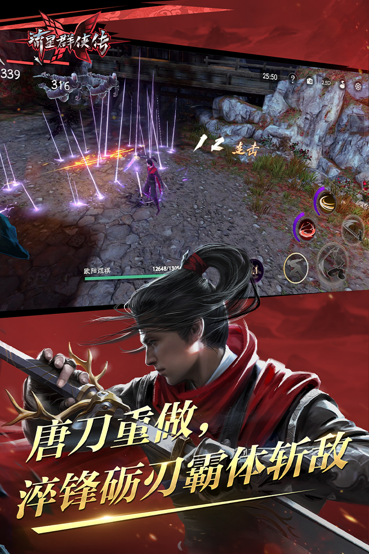 多脚的爬行动物截图