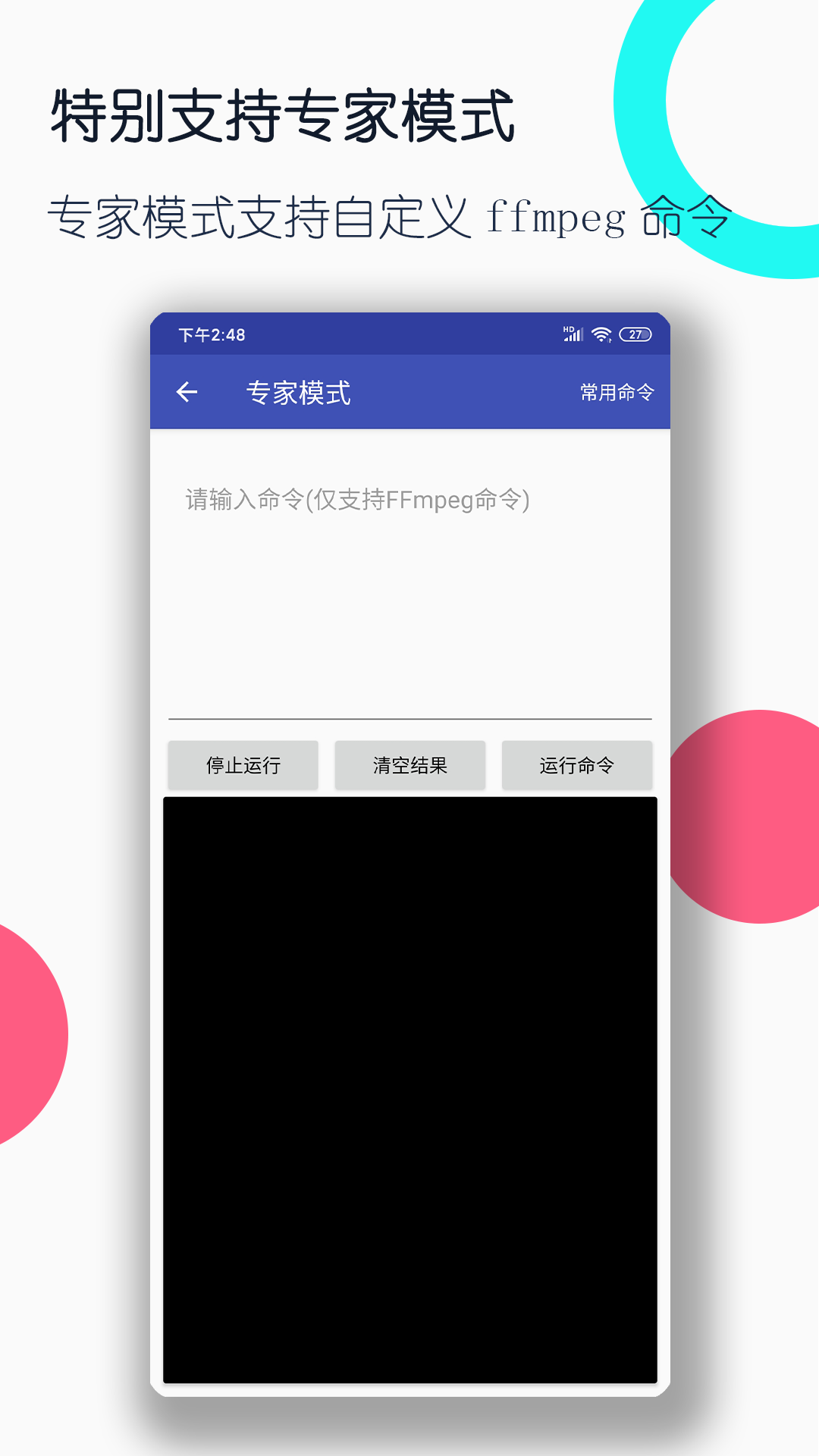 女士连裤袜厂家批发截图