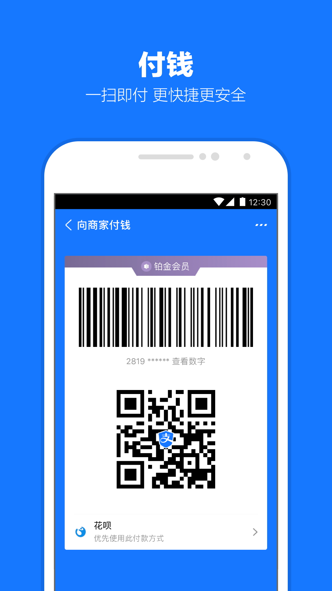 萝北S截图