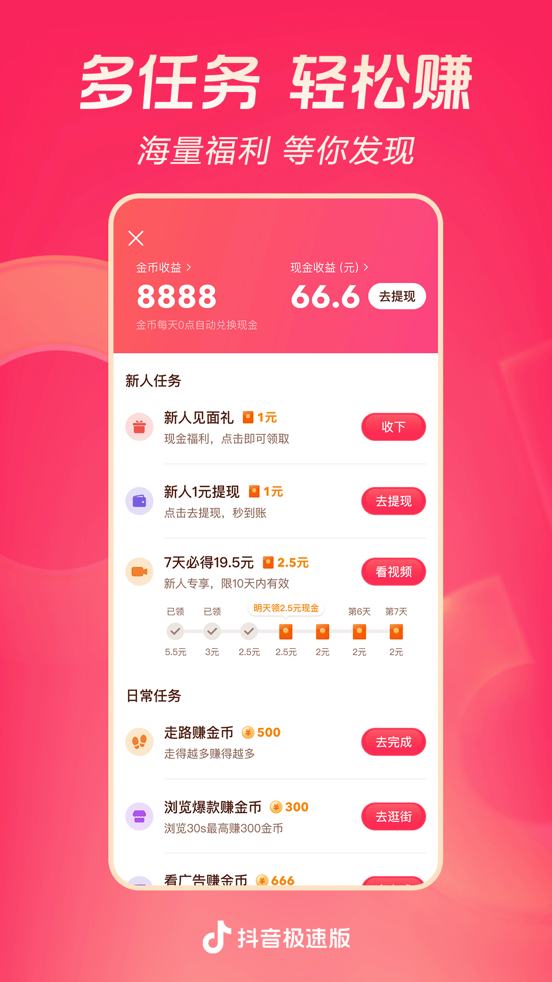 天间两阴会代表什么生肖截图