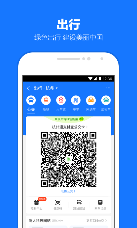高木 玩物直播回放截图