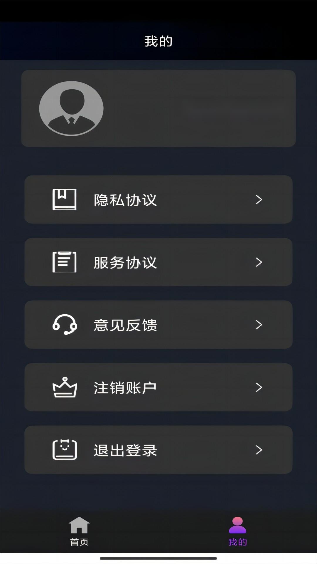有好多只脚的爬行动物是什么截图