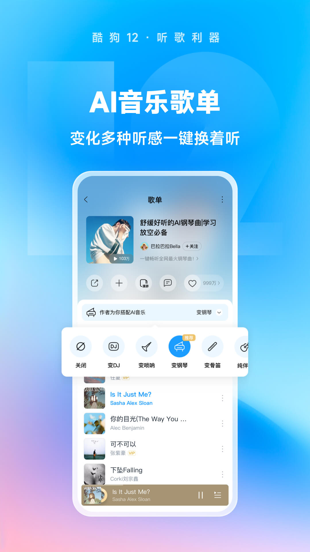 哪部小说女主叫红颜知己截图