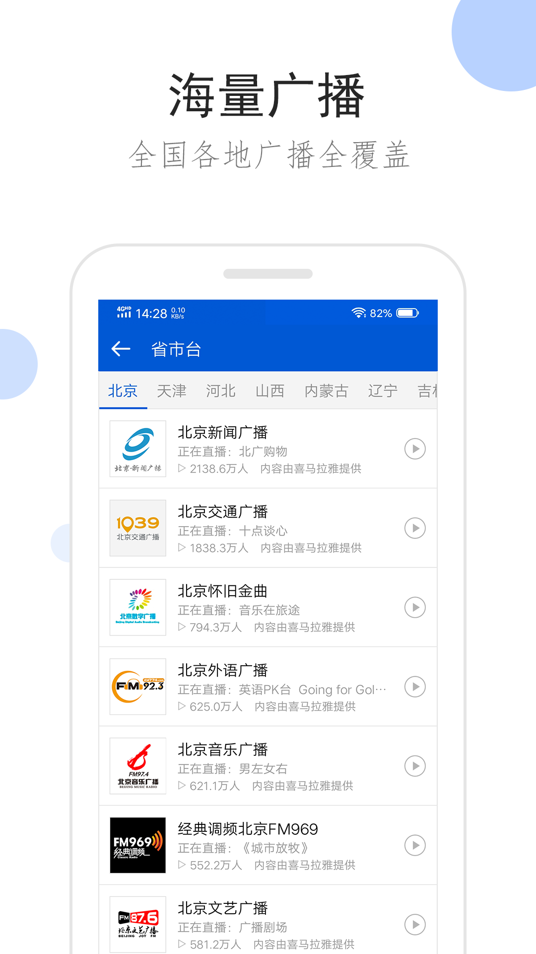 晚晚s 玩物直播回放截图