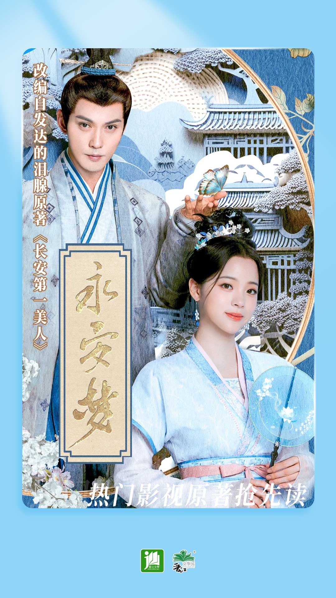 袜元素袜子有什么功效截图