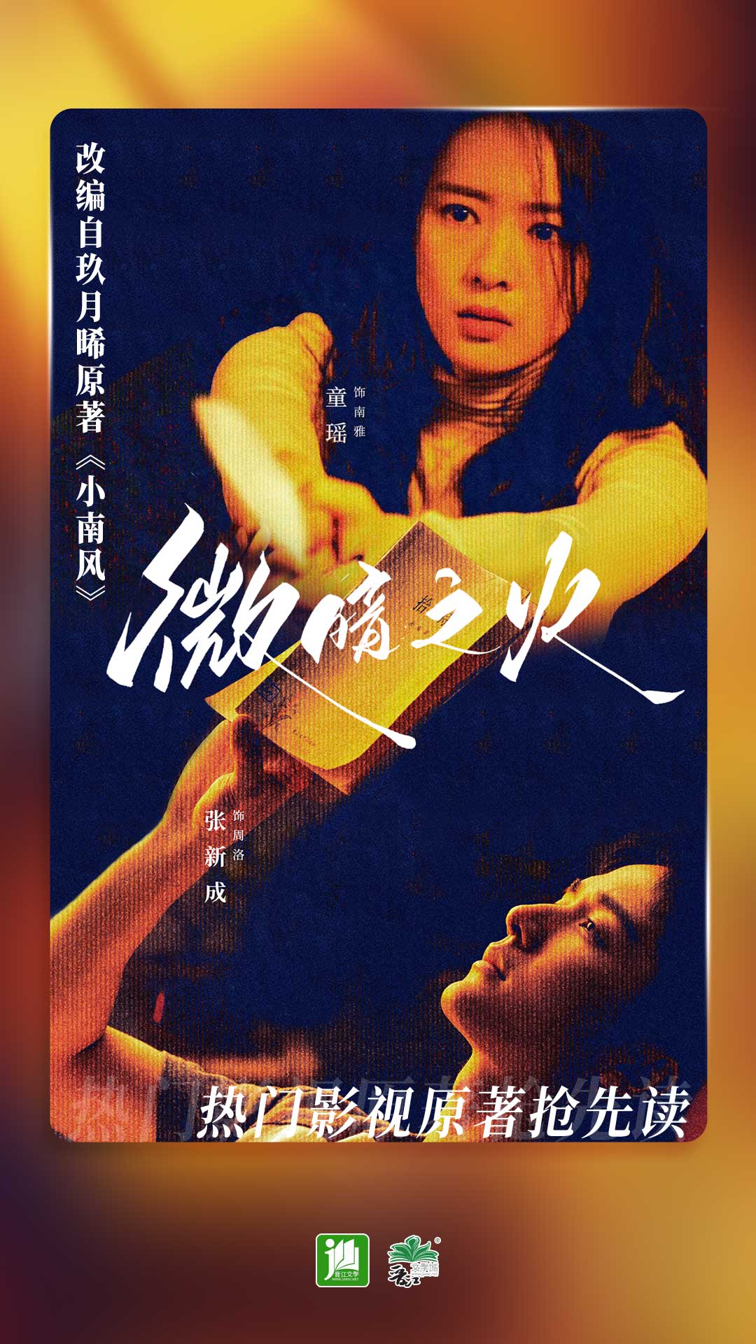 我的教授母亲高冷女教授小说免费阅读截图
