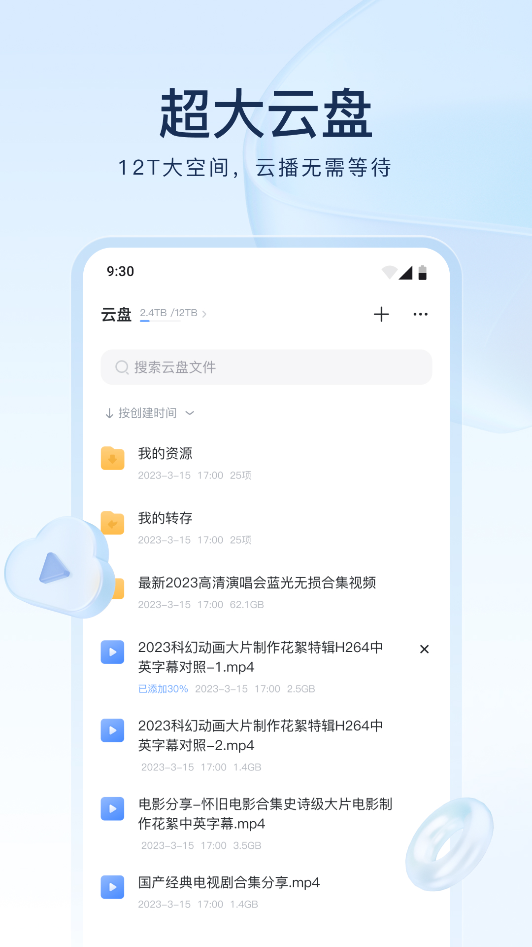 我的脚电影全集截图