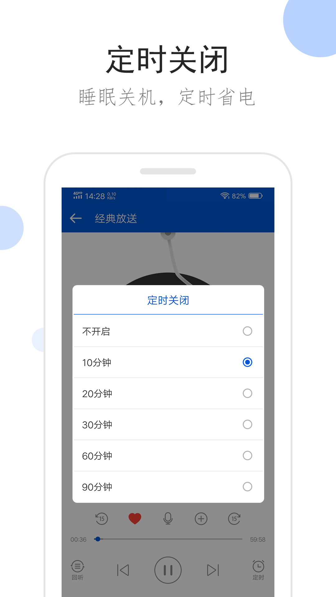 小时玩的游戏图片截图