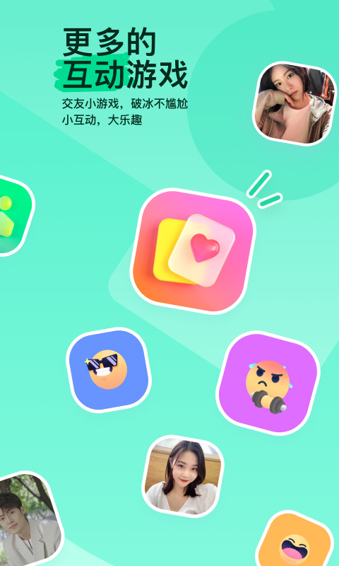 什么的小学生填空词语截图
