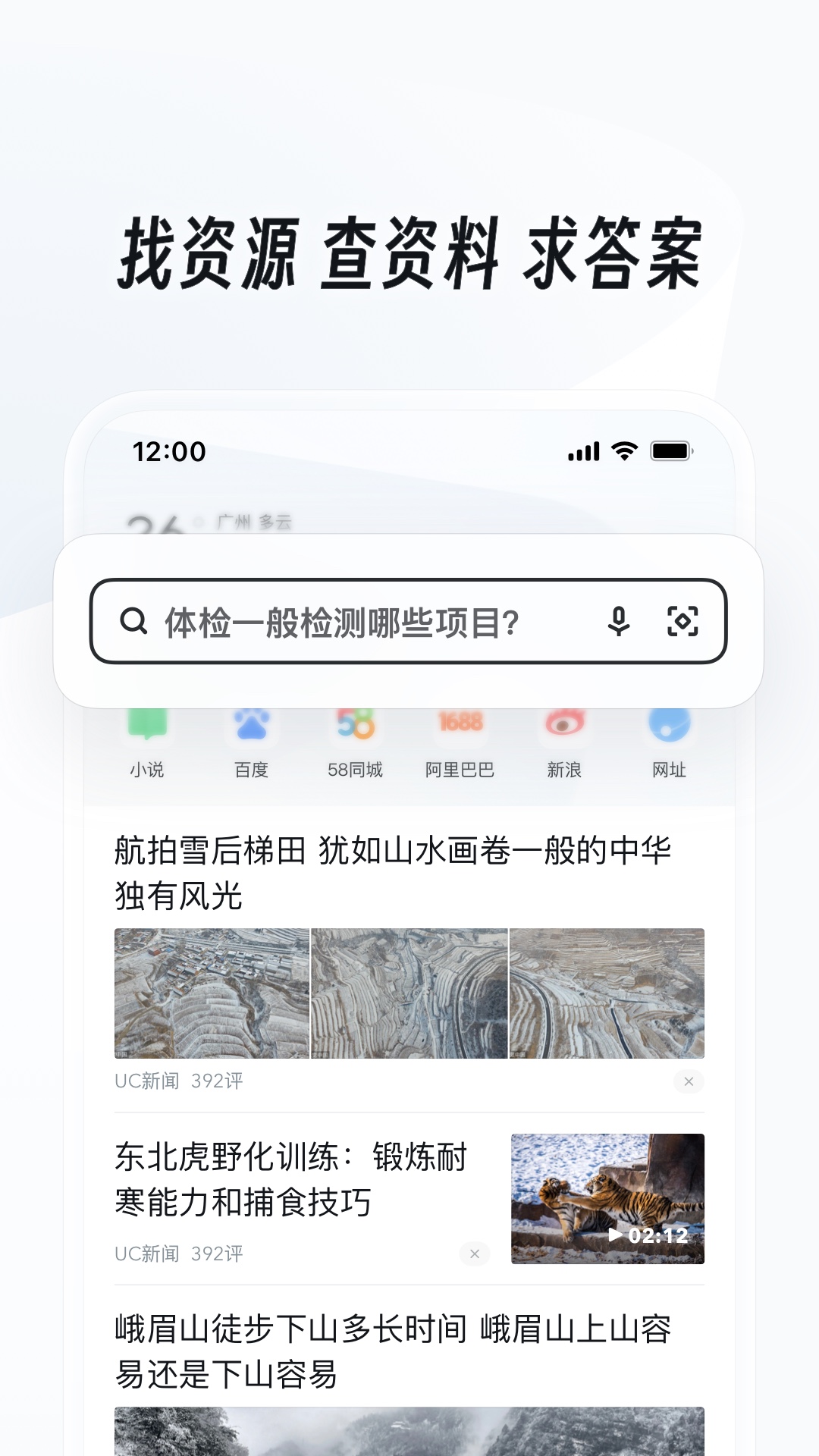 小学作文写同学的范文截图