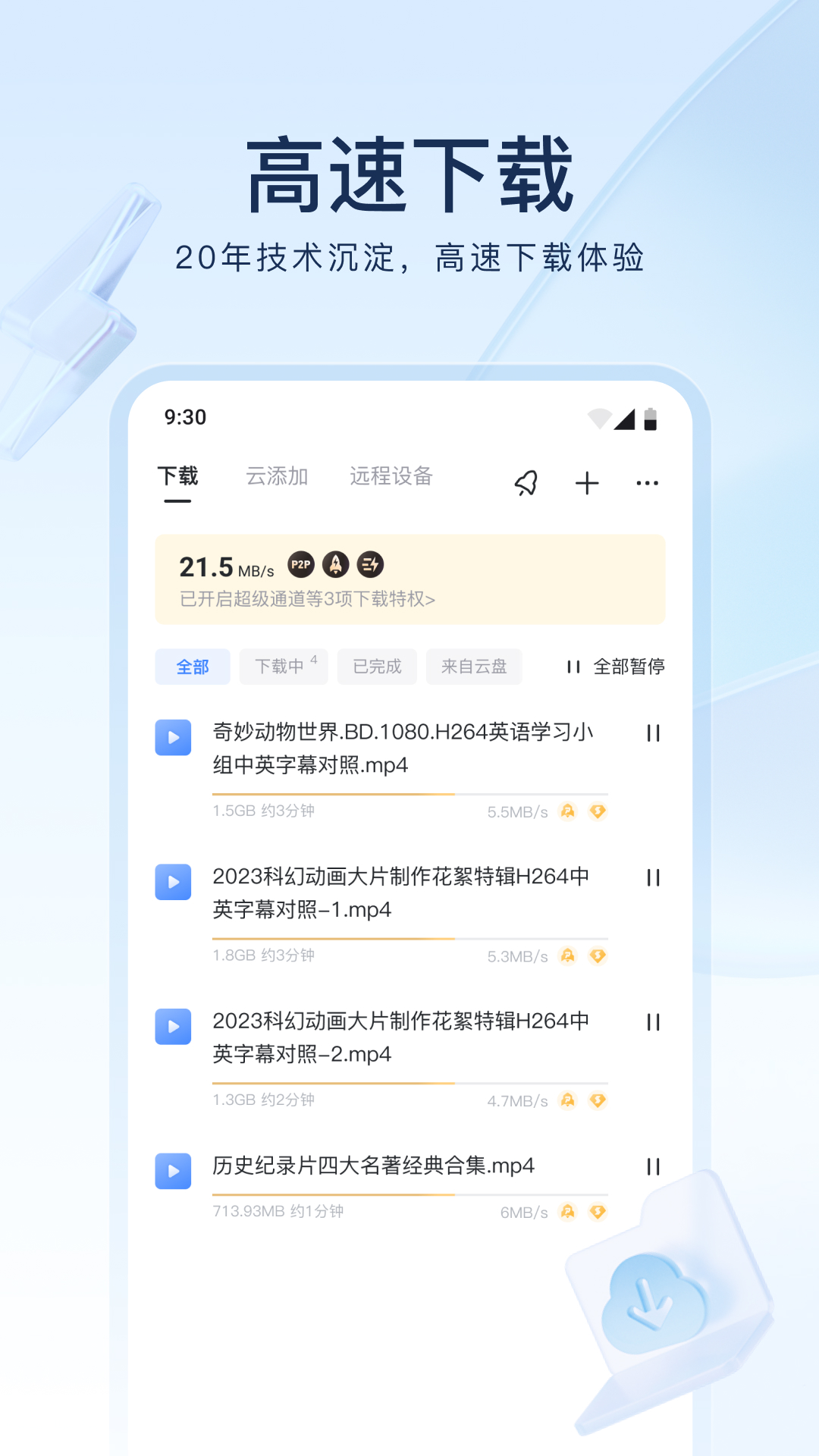 欧美甄选截图