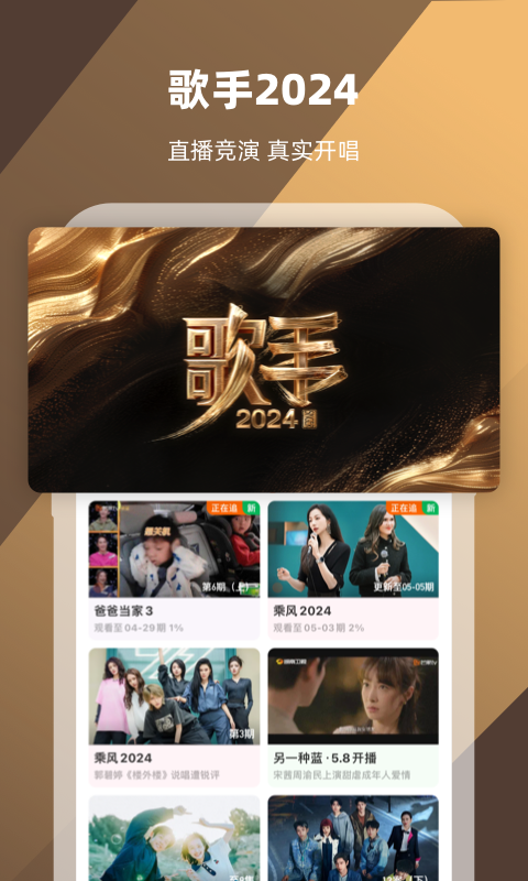 玲玲s截图