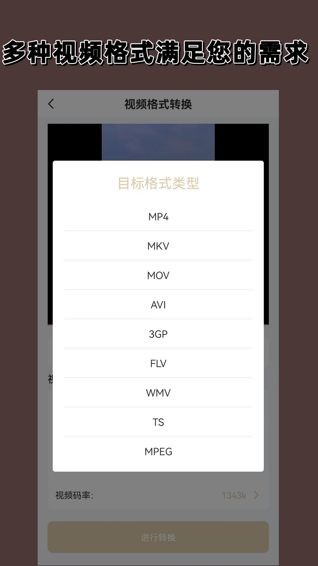 我的补课老师作文450字左右截图
