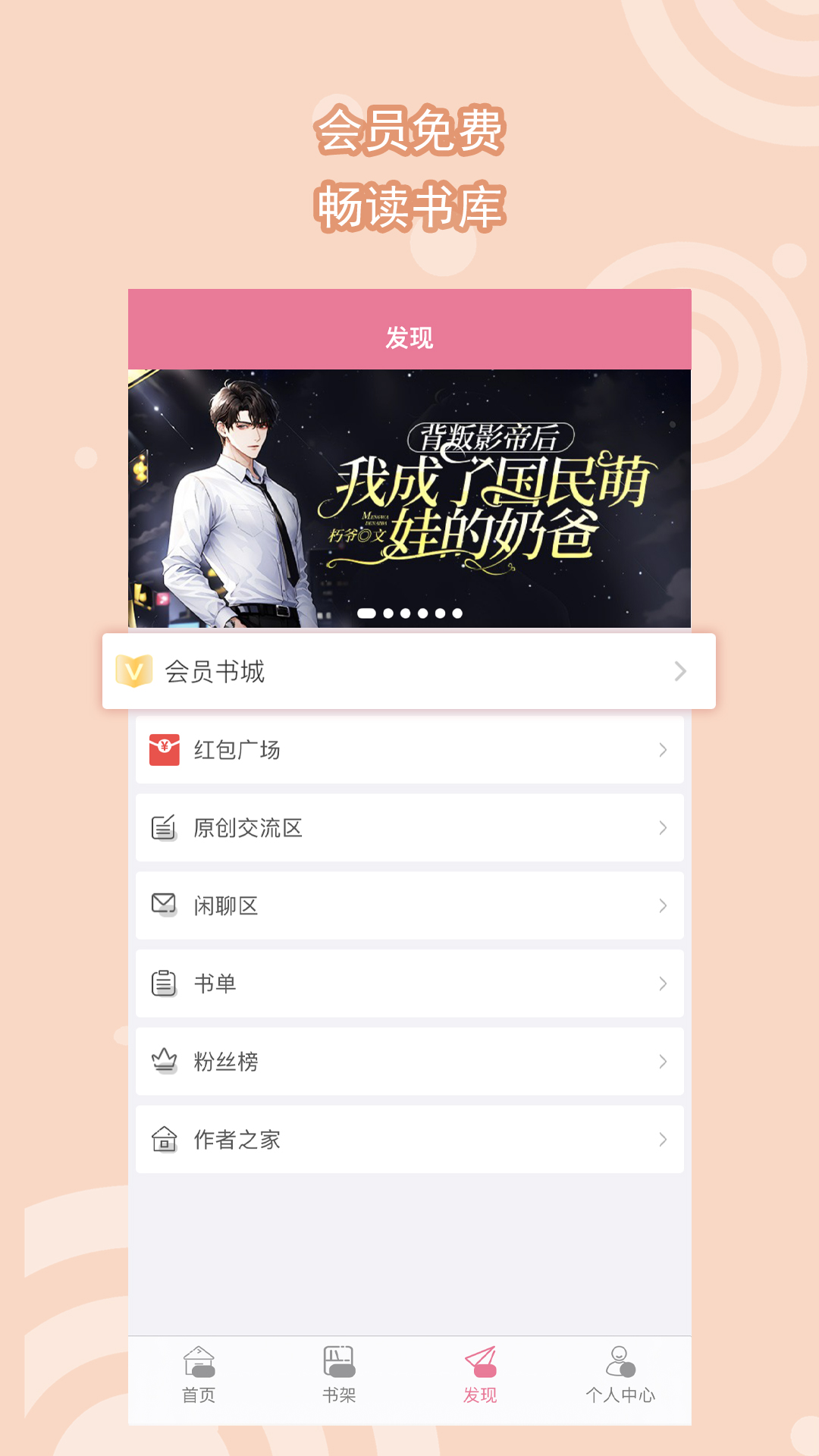 玲玲s截图