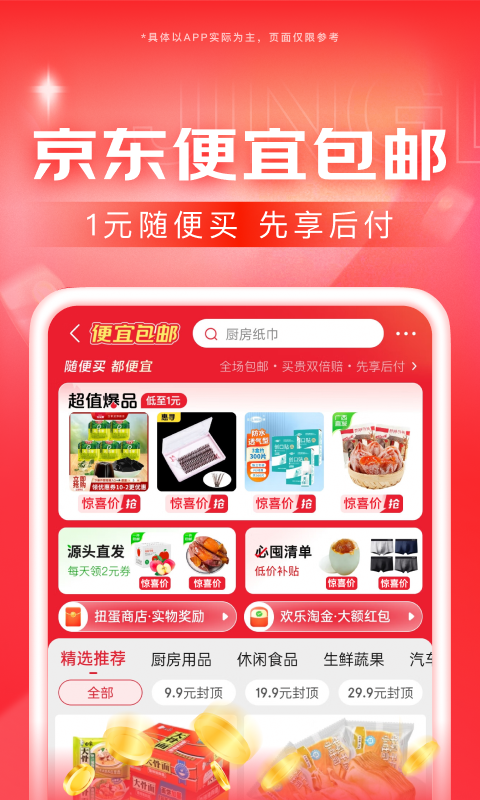 重庆墨轩阁截图