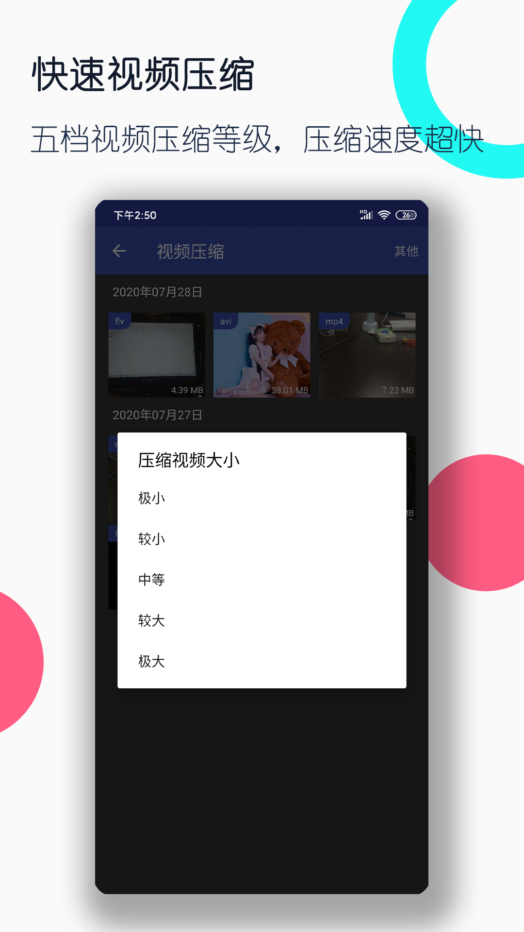 谁有广东地区医疗的推一下 红包秒发截图