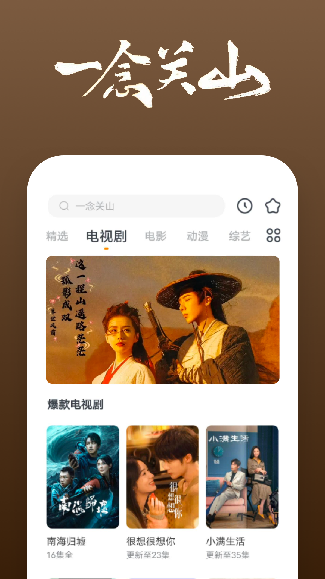 阴阳鬼胎飘花电影在线看截图