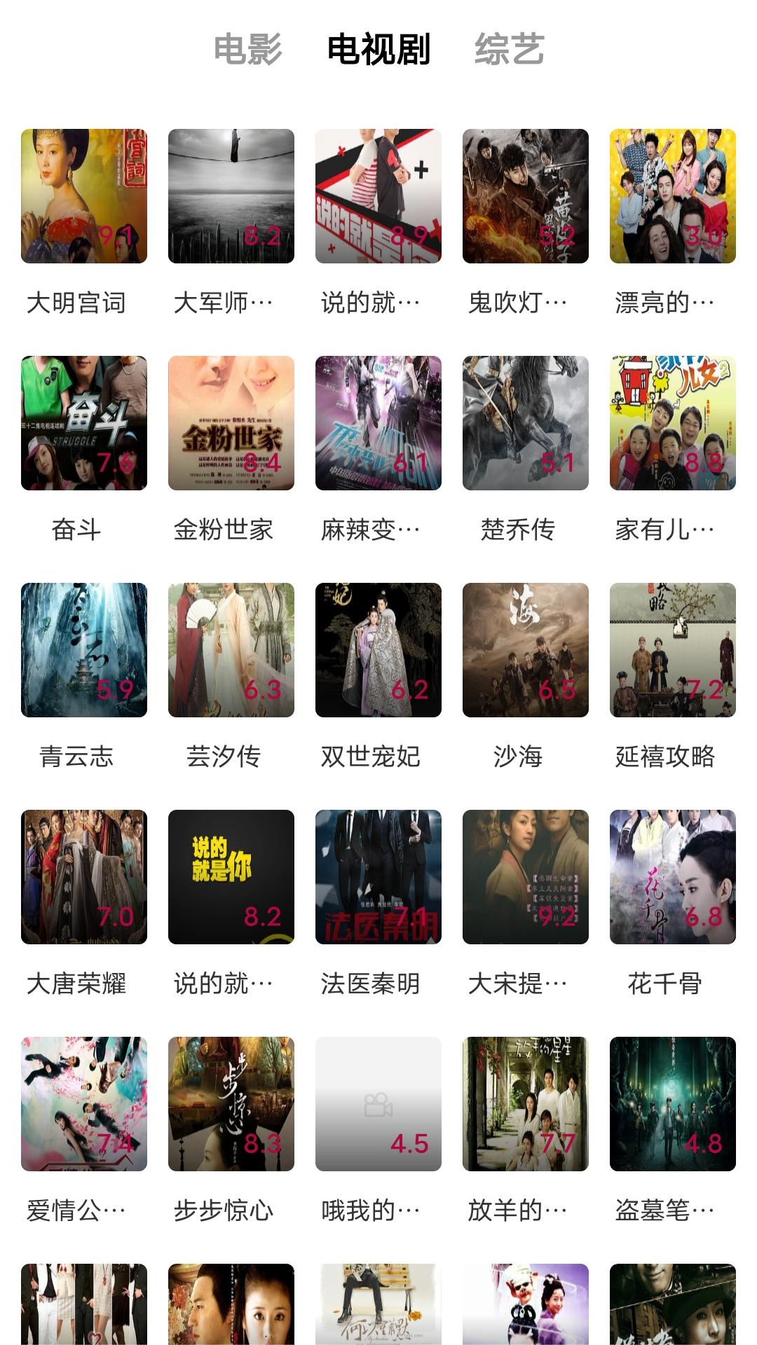 阴阳鬼胎是什么意思截图