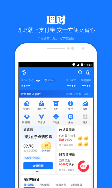 女士连裤袜厂家批发截图