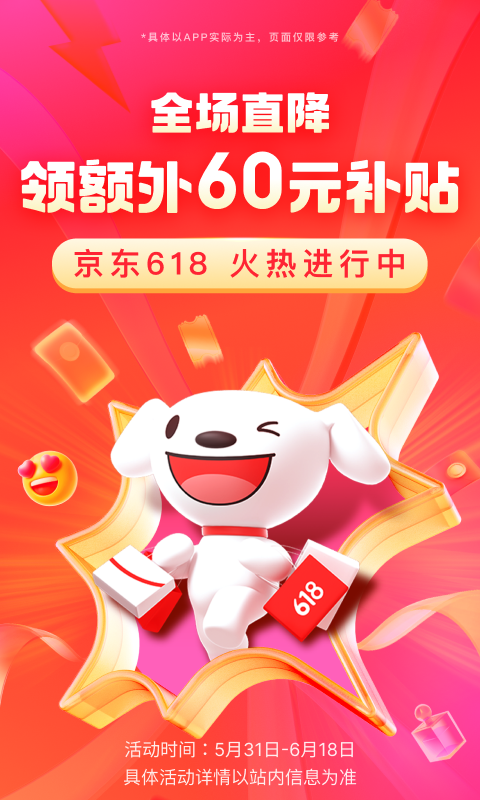 有脚的爬行动物截图