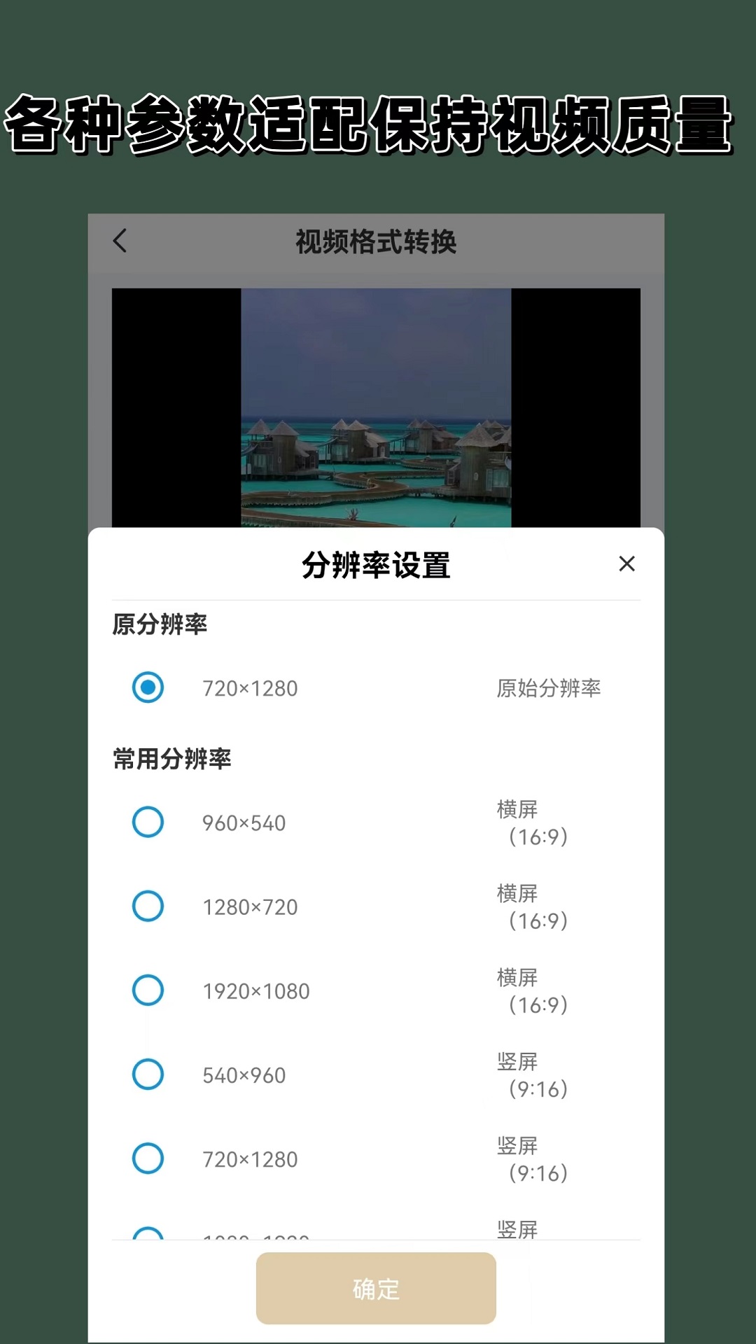 高铁会存在上错车么截图