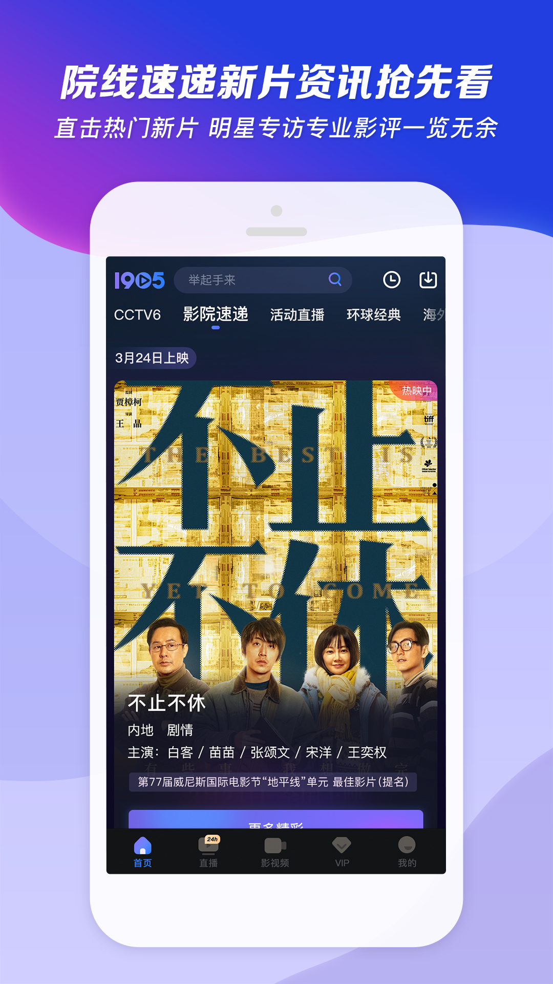 欧美甄选截图