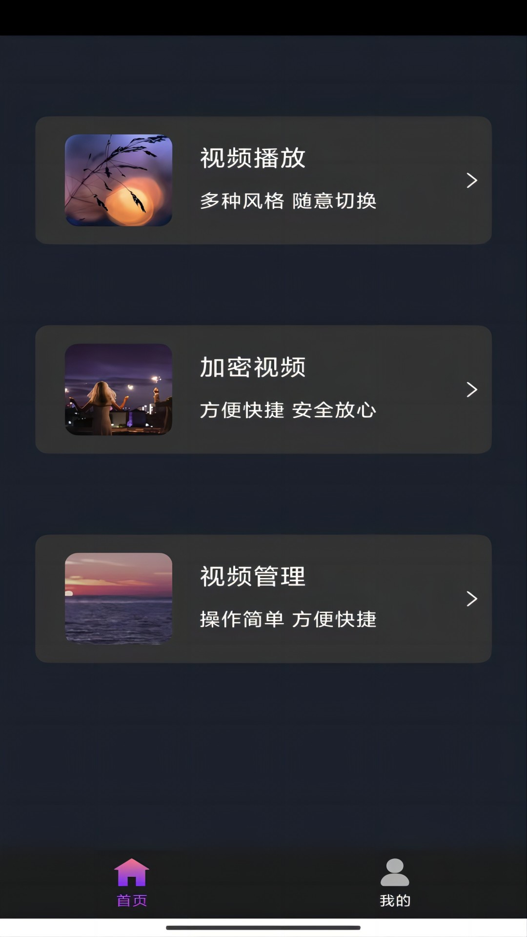 女士连裤袜厂家批发截图