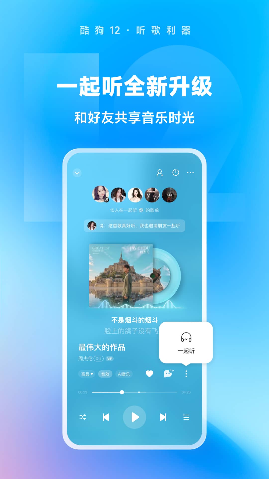 可贞s截图