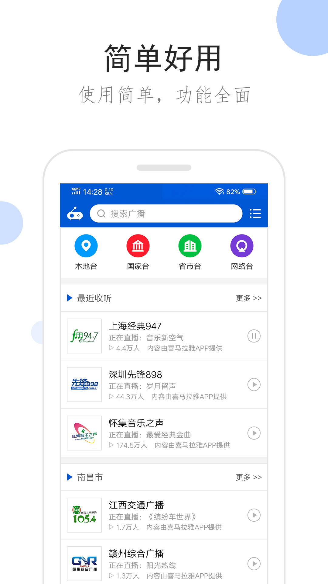 六条腿的爬虫截图