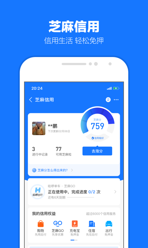 小时玩的游戏图片截图